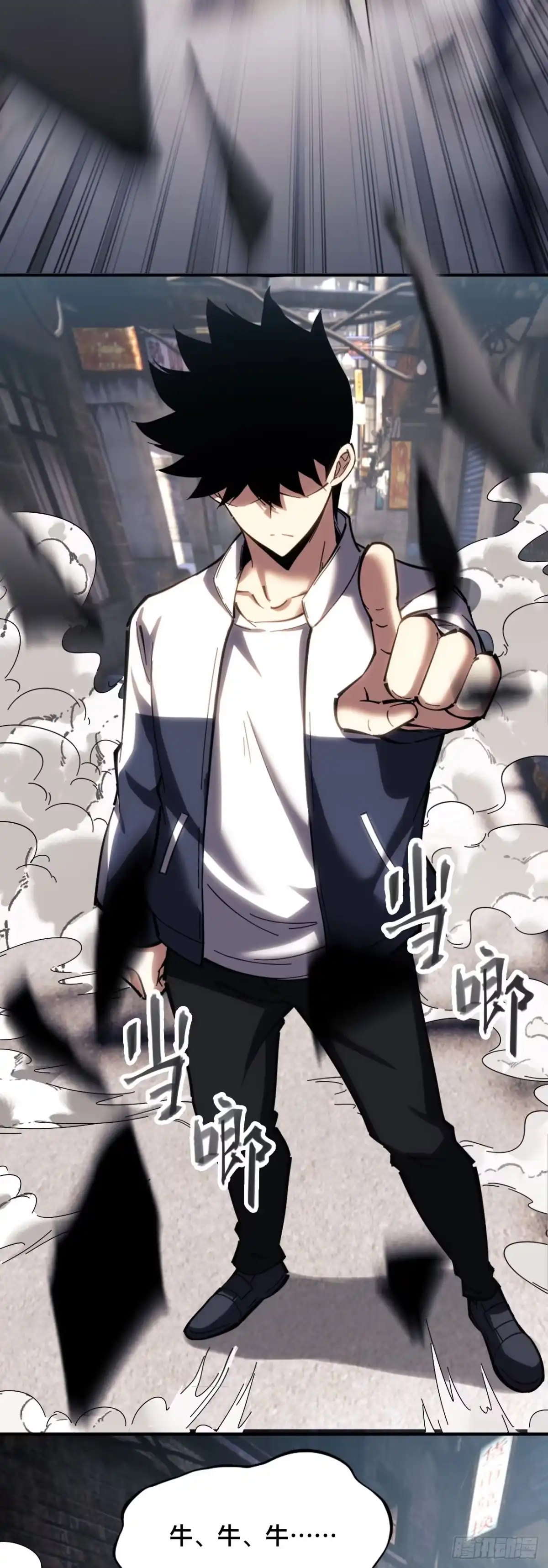 021话：十殿阎罗——罗天-成为二进制里的神-晔越文化（第11张）