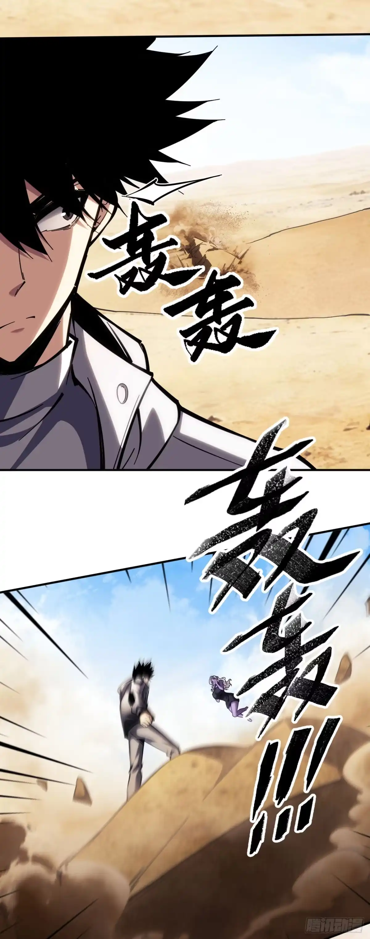 023话：万界试炼场-成为二进制里的神-晔越文化（第23张）