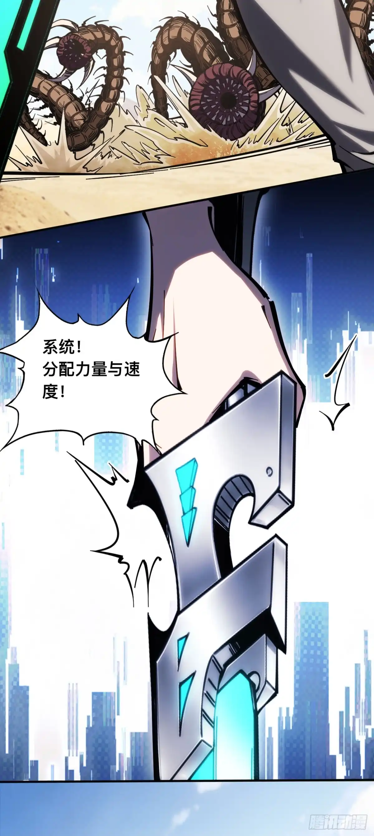 024话：虚空斩-成为二进制里的神-晔越文化（第7张）