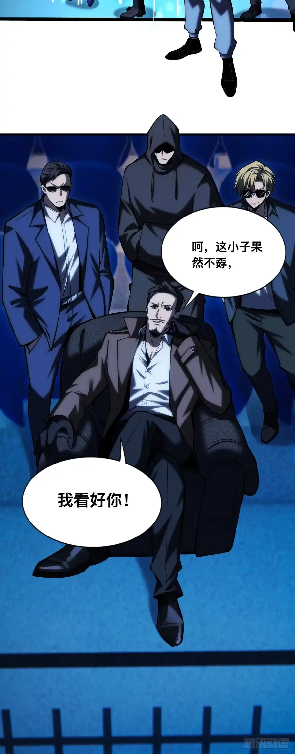 025话：六日庭院-成为二进制里的神-晔越文化（第11张）