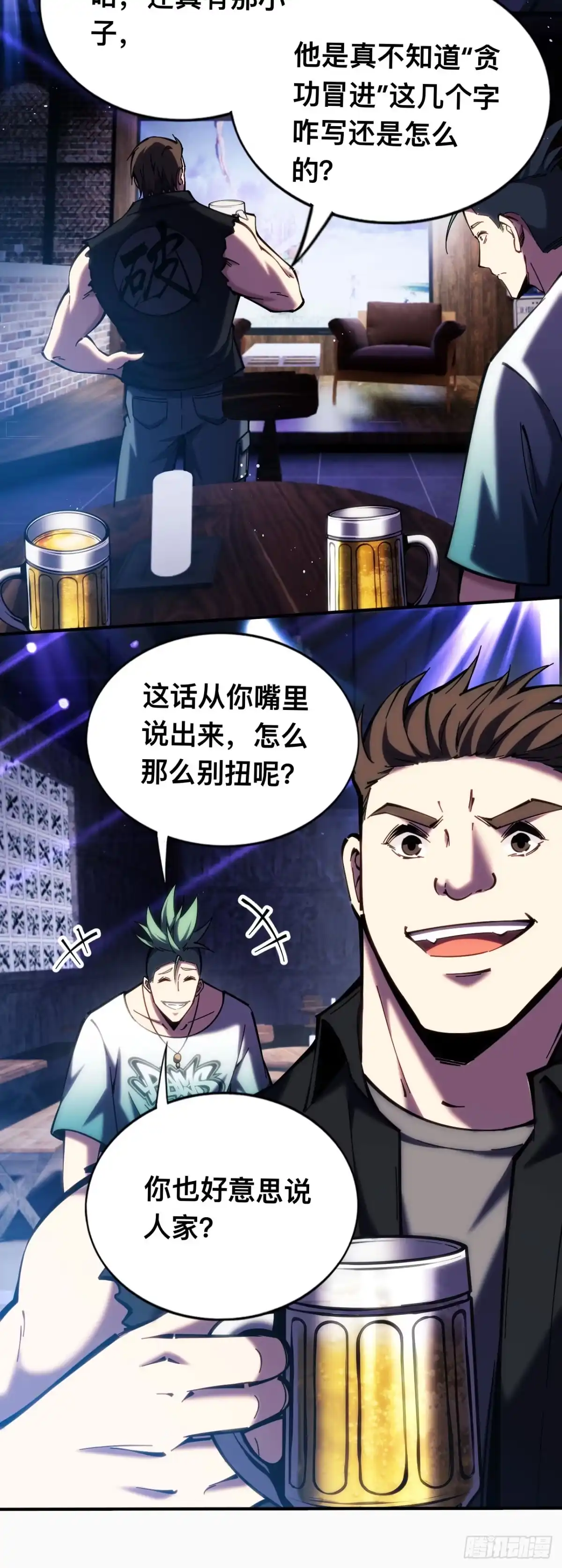 025话：六日庭院-成为二进制里的神-晔越文化（第4张）