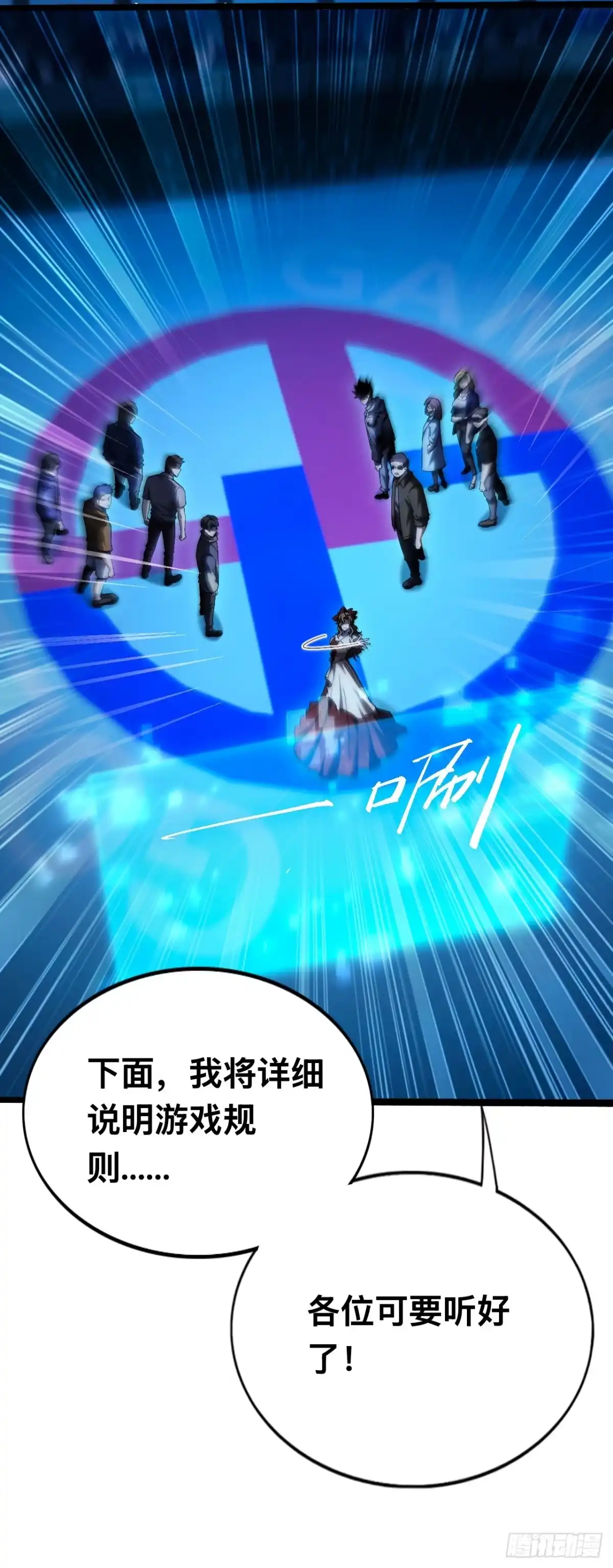 025话：六日庭院-成为二进制里的神-晔越文化（第12张）