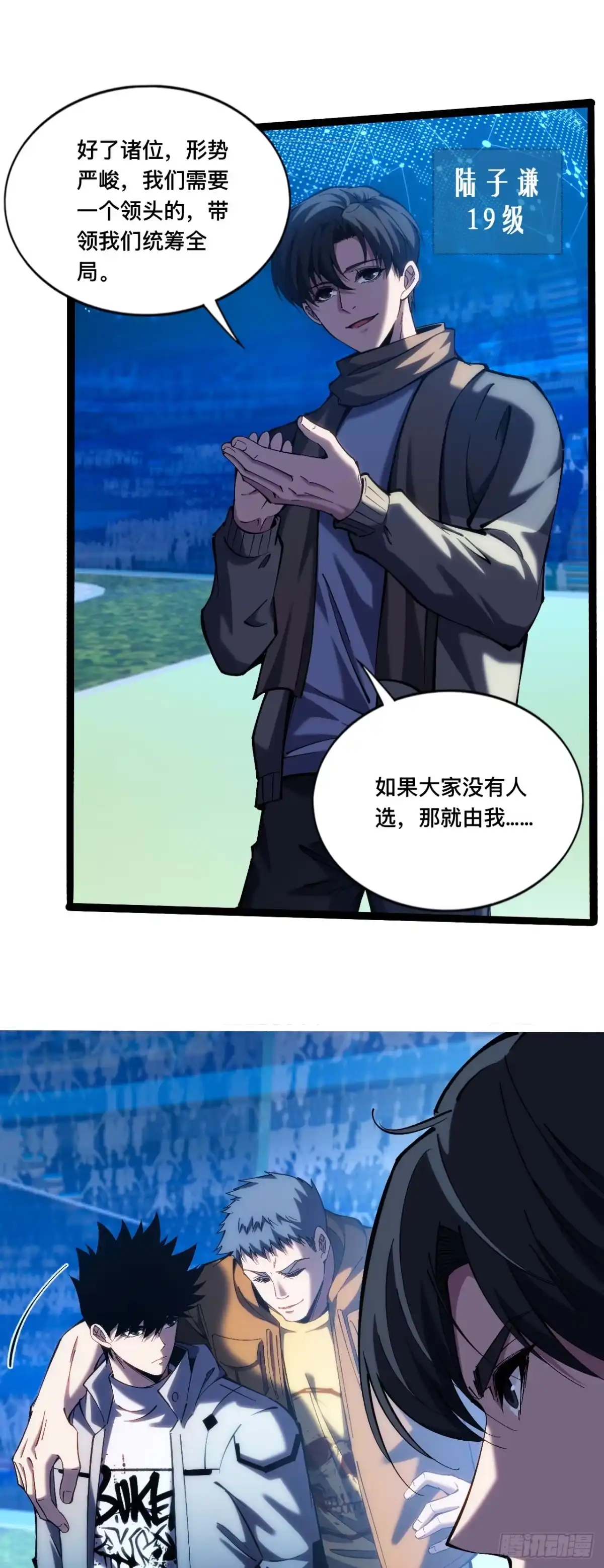 026话：疯子的脑回路-成为二进制里的神-晔越文化（第21张）