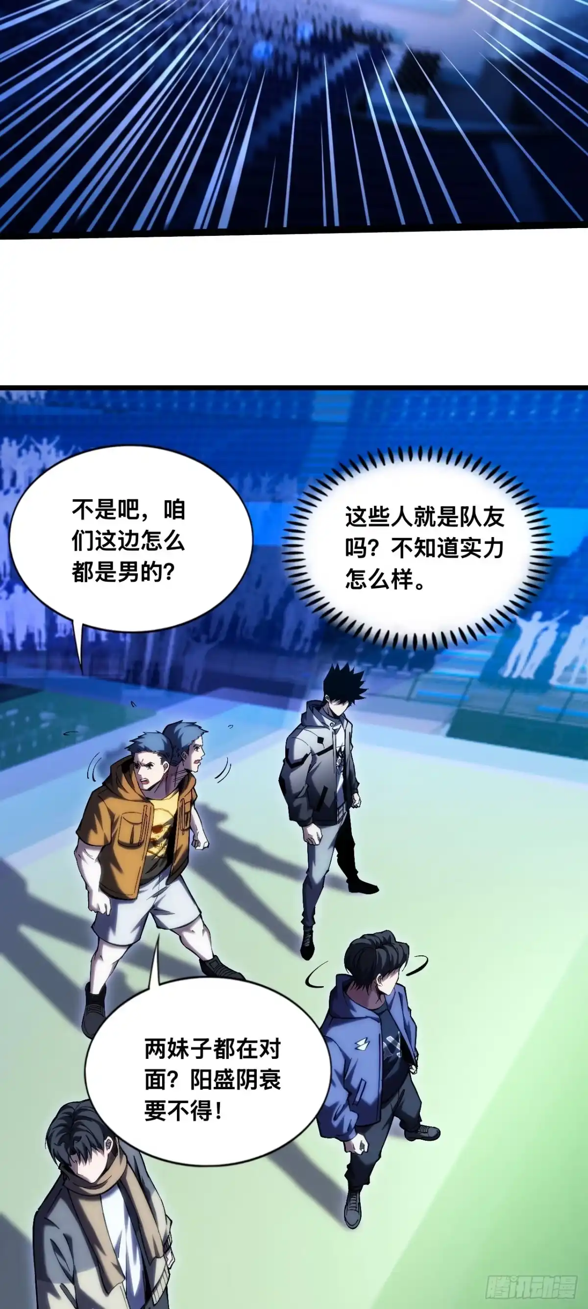026话：疯子的脑回路-成为二进制里的神-晔越文化（第11张）