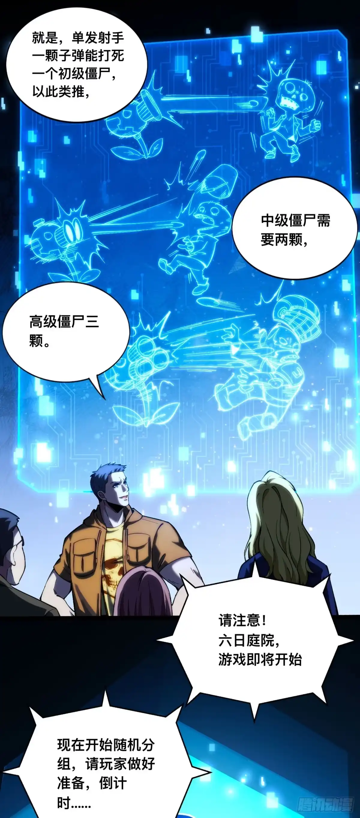 026话：疯子的脑回路-成为二进制里的神-晔越文化（第5张）