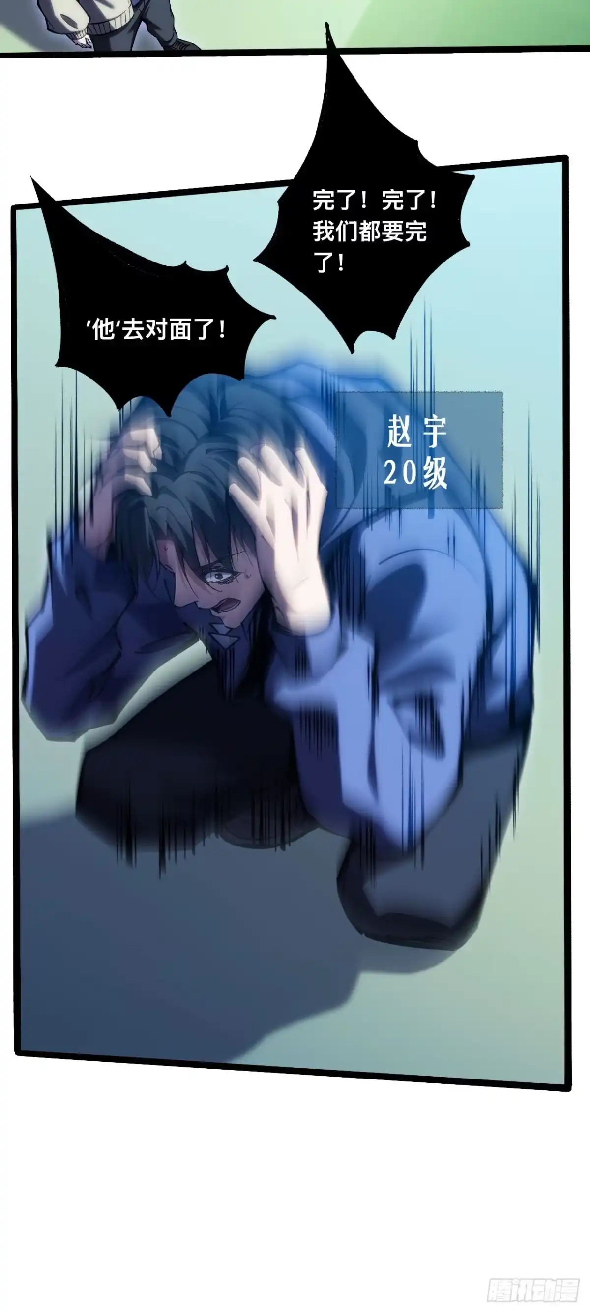 026话：疯子的脑回路-成为二进制里的神-晔越文化（第12张）