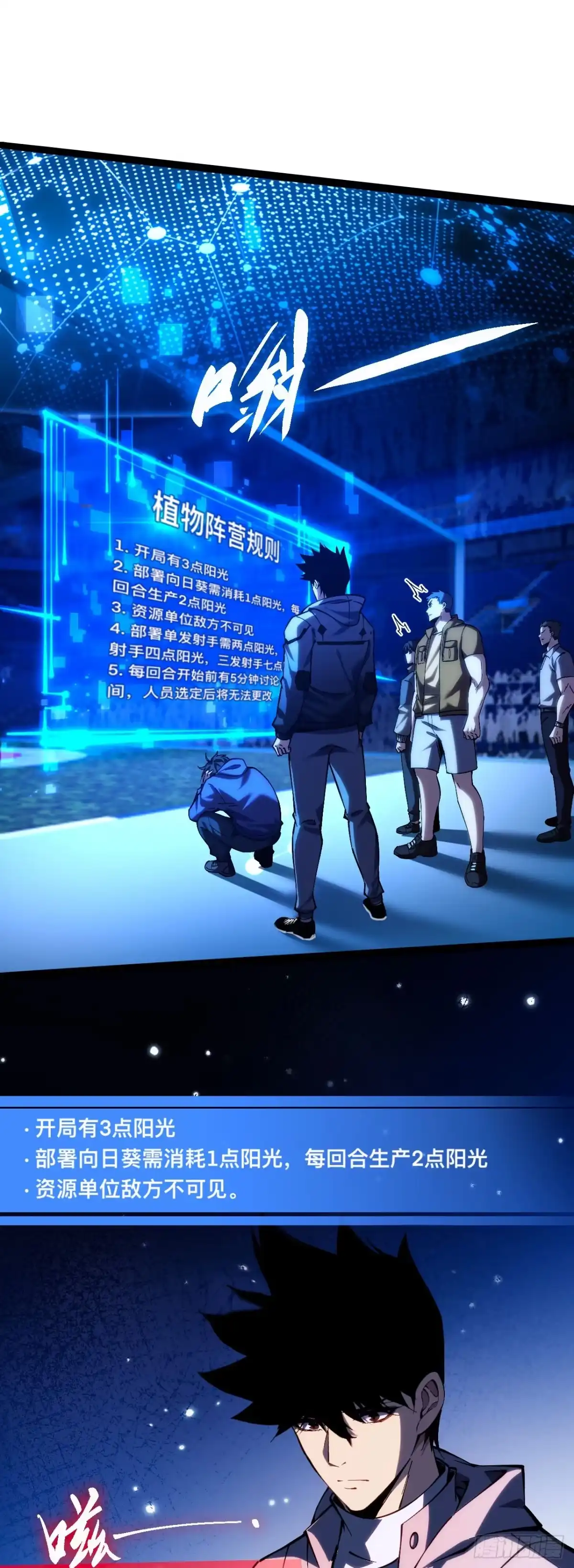 026话：疯子的脑回路-成为二进制里的神-晔越文化（第13张）