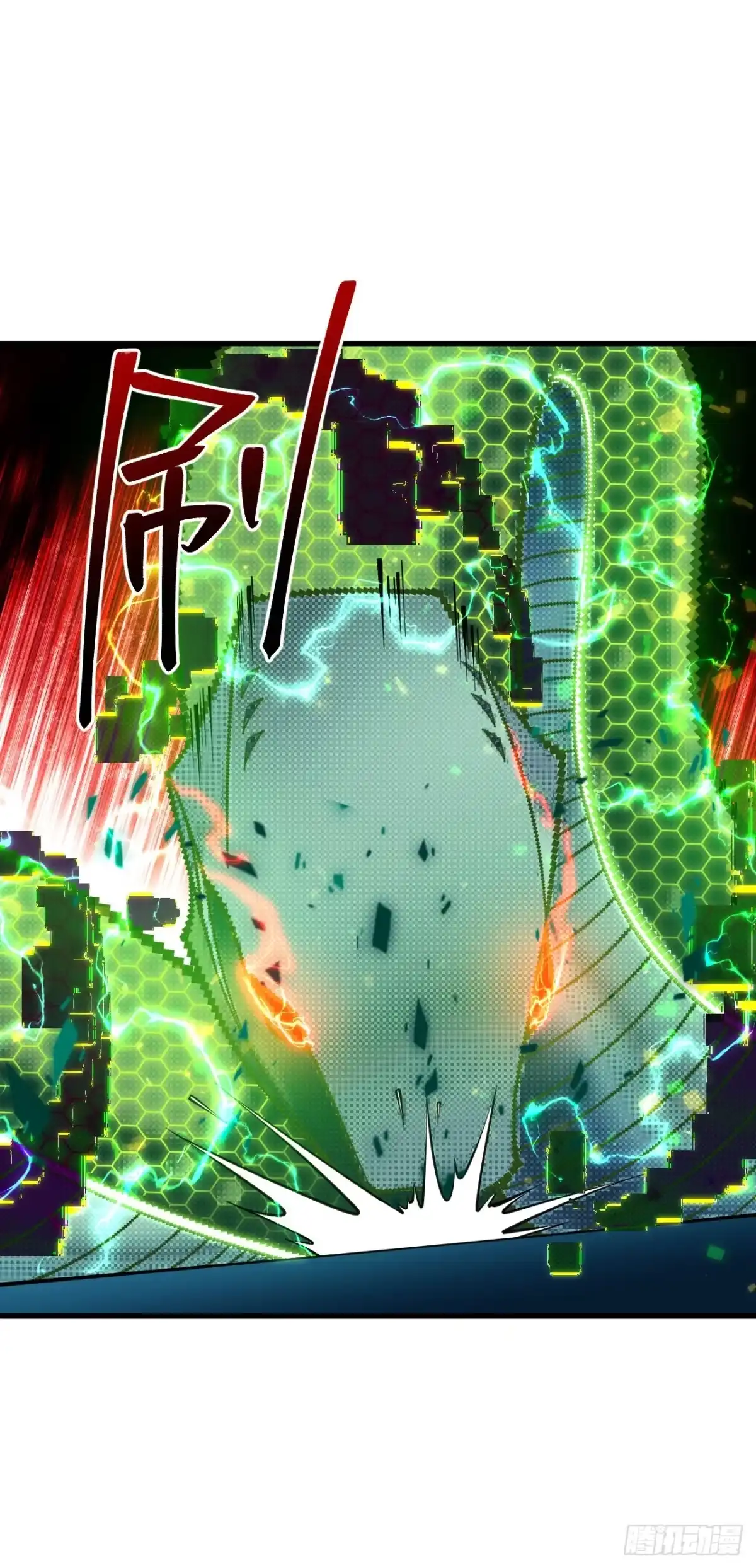 002话：BOSS绝对不可战胜-成为二进制里的神-晔越文化（第13张）