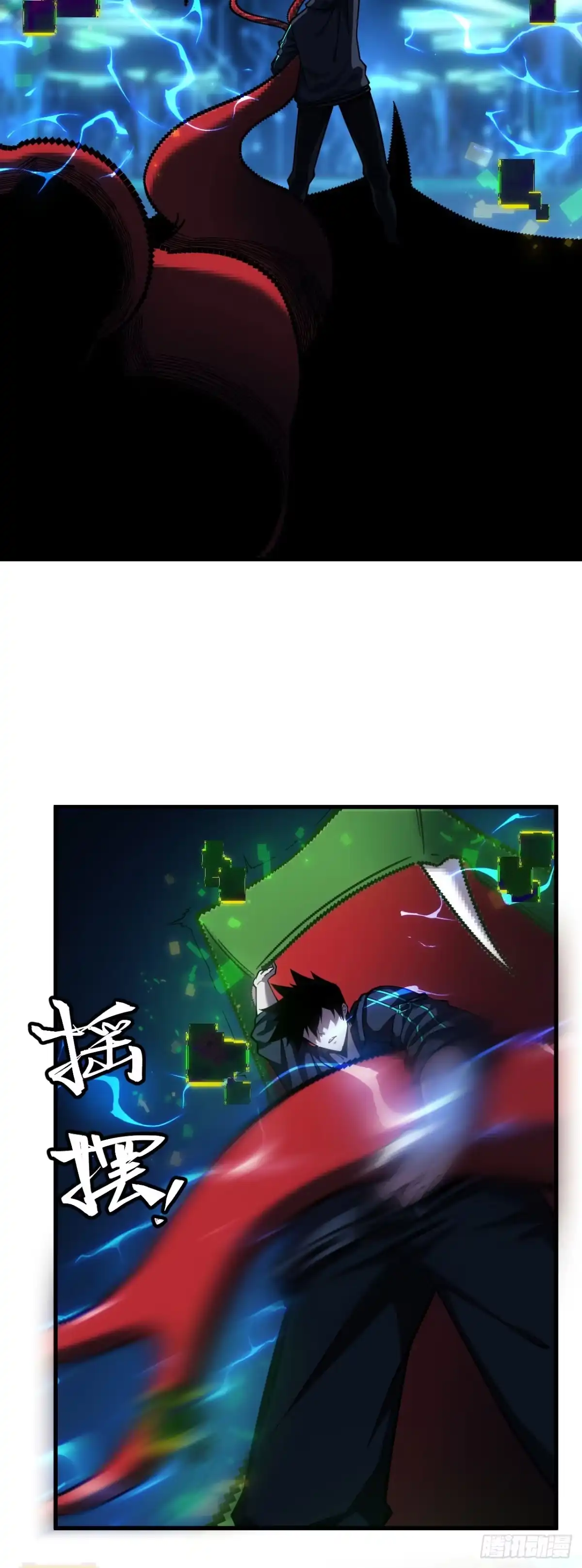 002话：BOSS绝对不可战胜-成为二进制里的神-晔越文化（第17张）