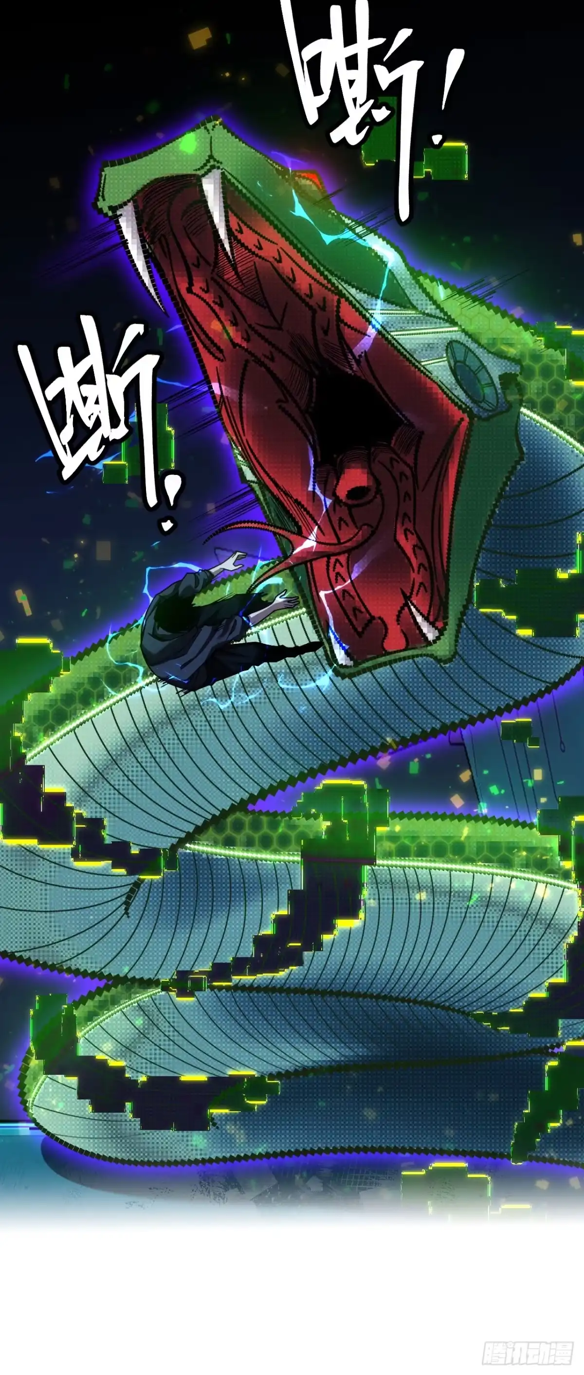 002话：BOSS绝对不可战胜-成为二进制里的神-晔越文化（第21张）