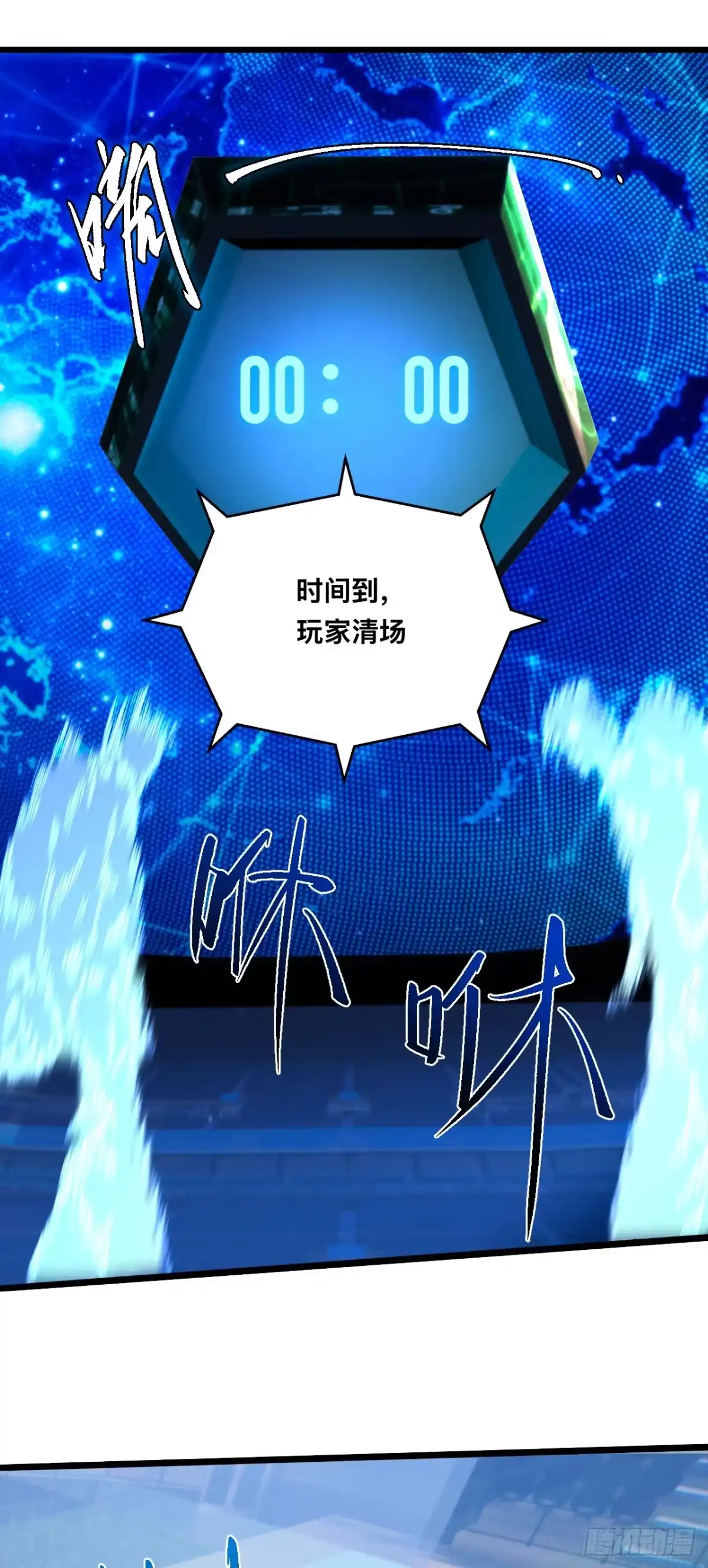 030话：都得听我的！-成为二进制里的神-晔越文化（第1张）