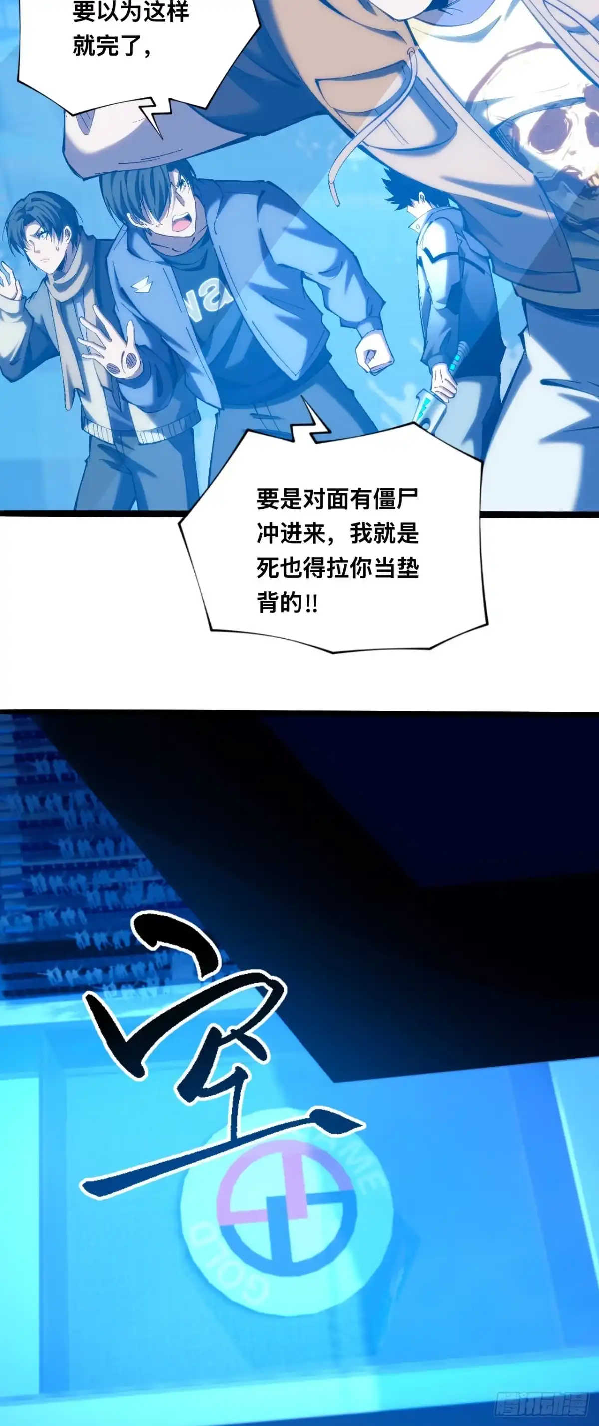 031话：想策反？那我就成全你们！-成为二进制里的神-晔越文化（第2张）