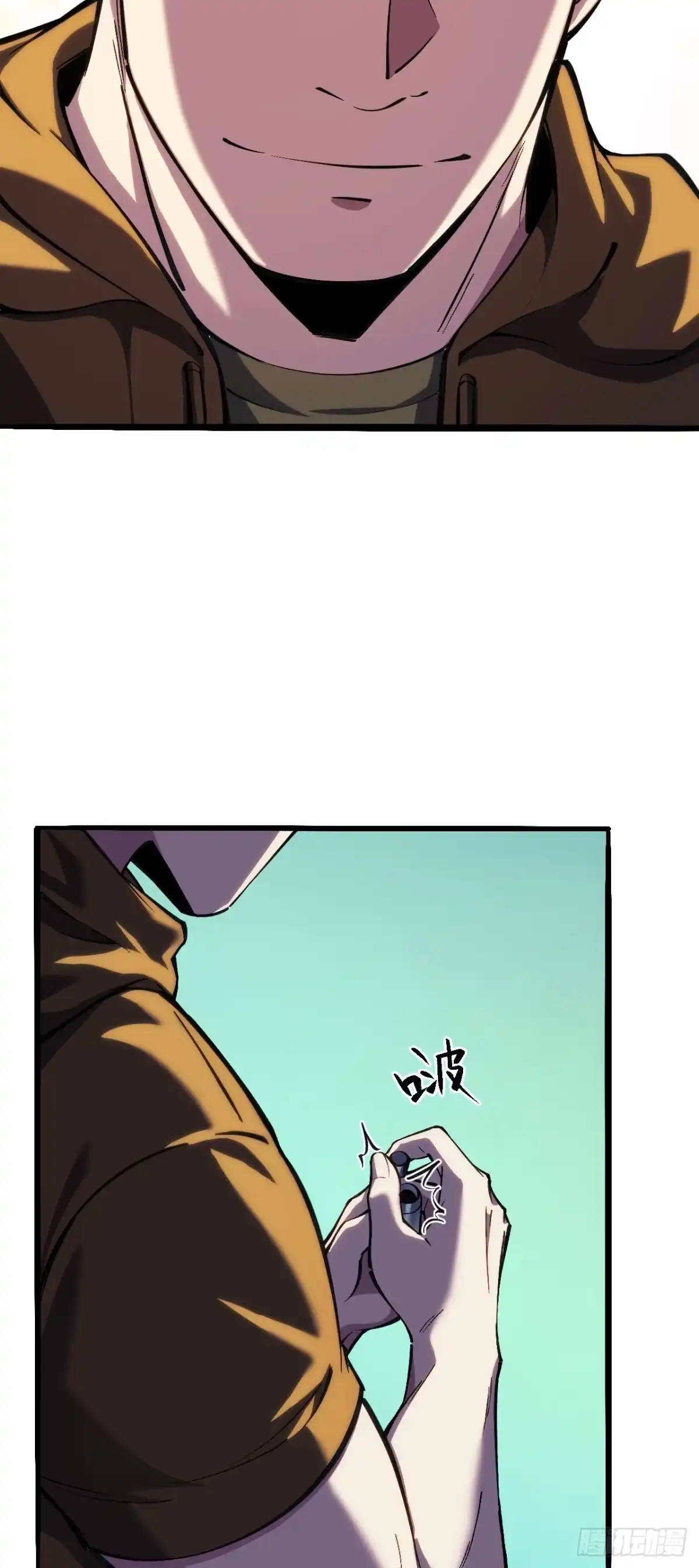 032话：你必须死-成为二进制里的神-晔越文化（第18张）