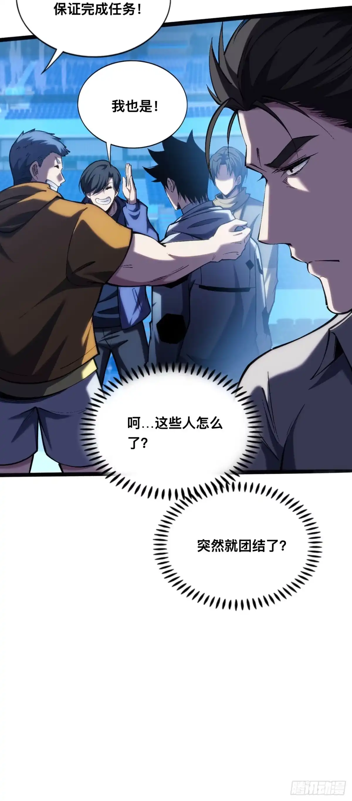032话：你必须死-成为二进制里的神-晔越文化（第4张）