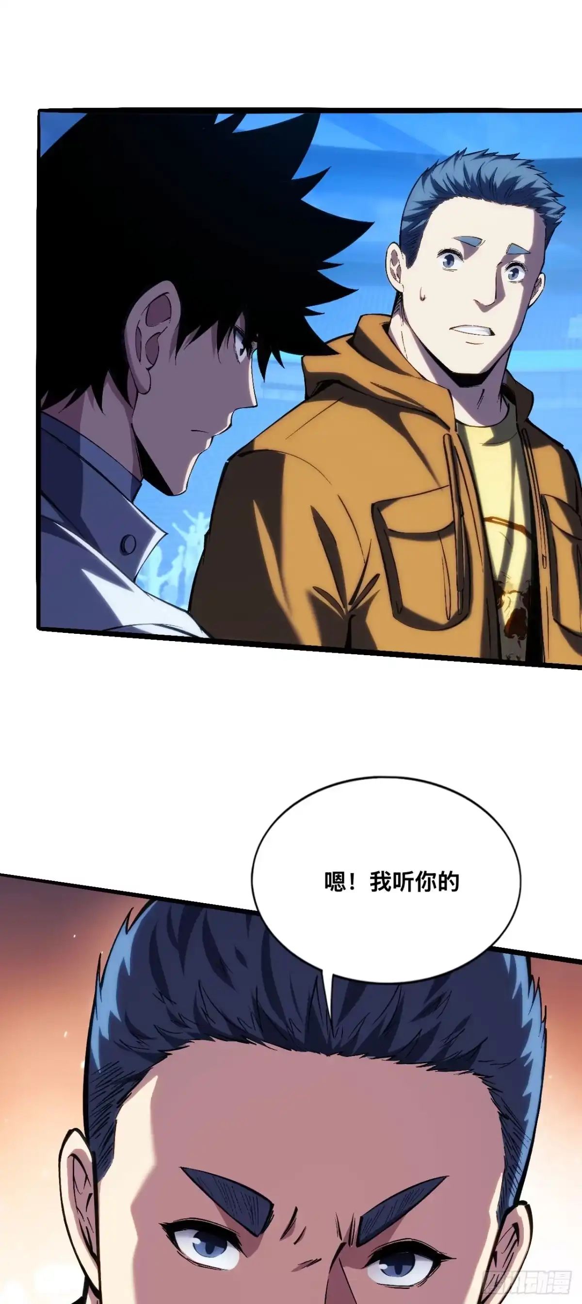 032话：你必须死-成为二进制里的神-晔越文化（第17张）
