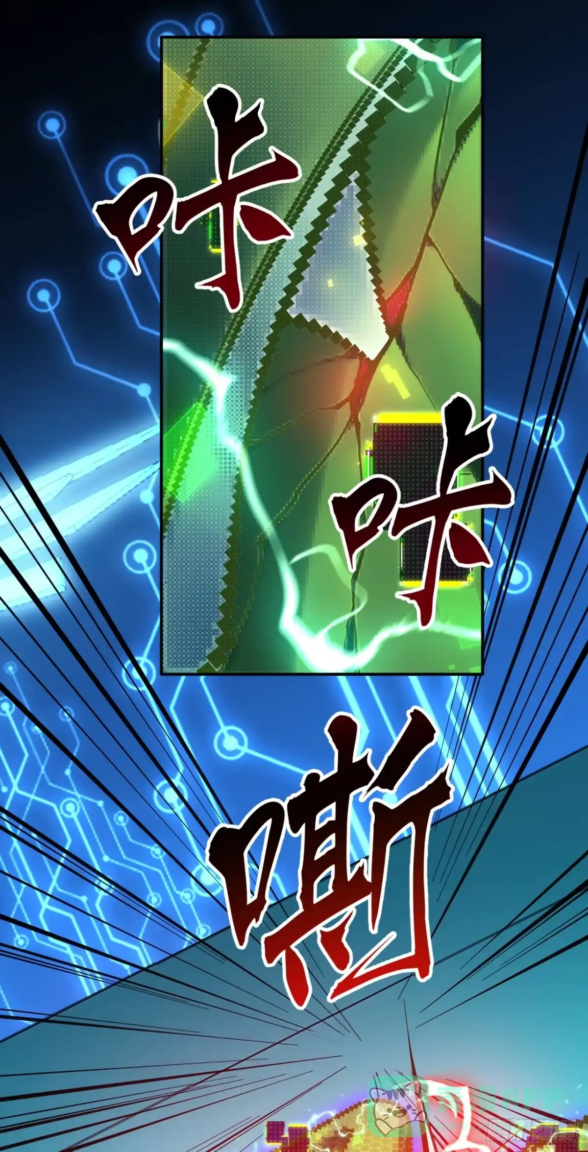 003话：拒绝开启隐藏任务-成为二进制里的神-晔越文化（第5张）