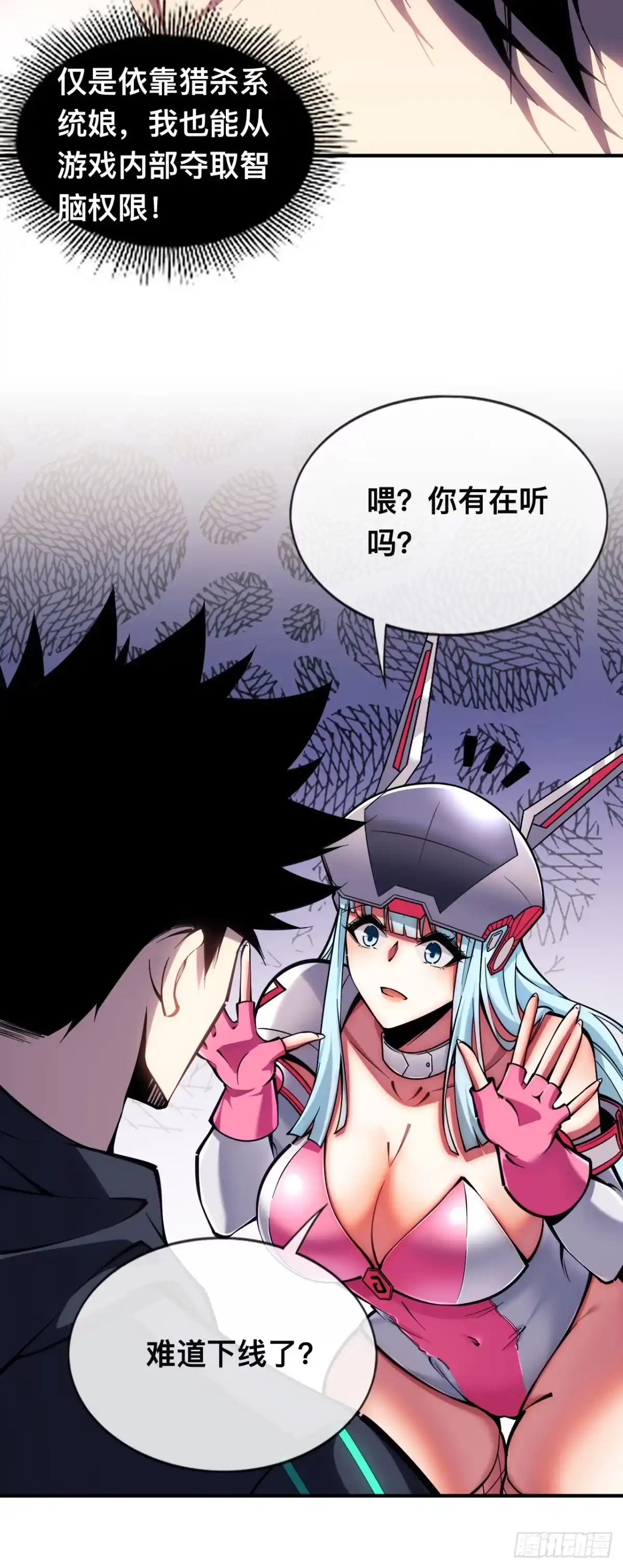 004话：代码复制-成为二进制里的神-晔越文化（第12张）