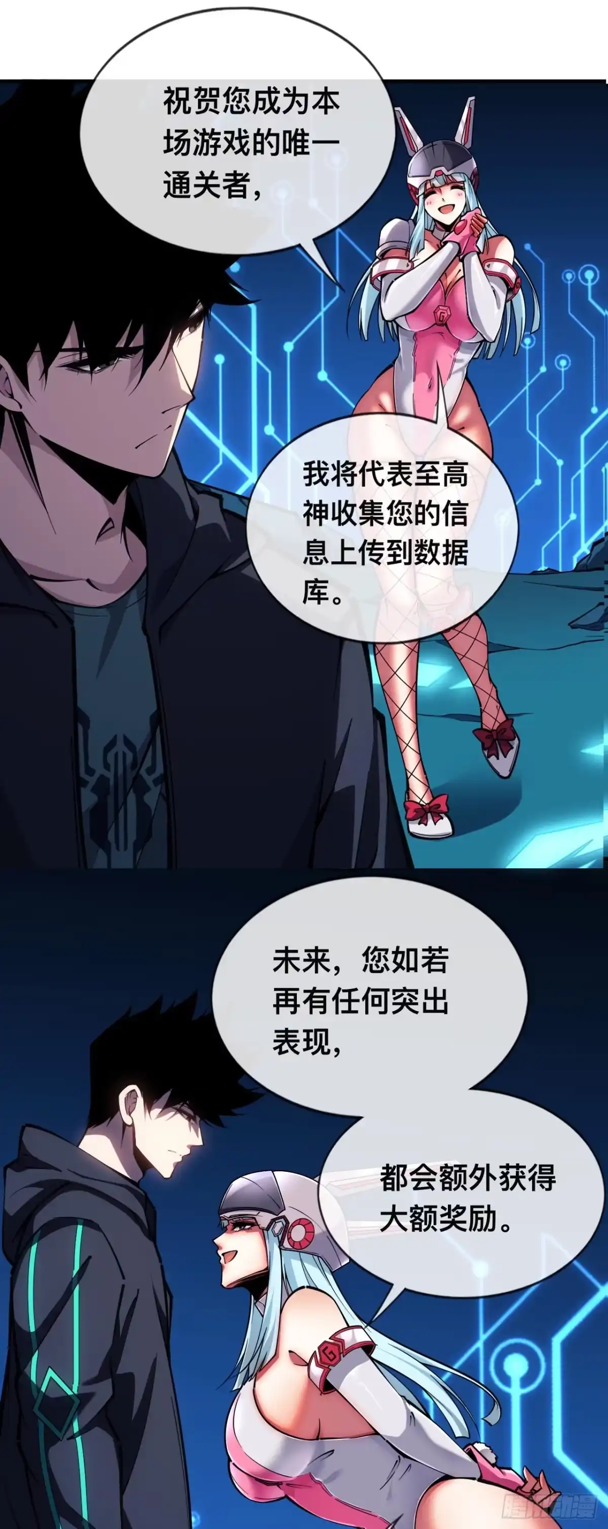 004话：代码复制-成为二进制里的神-晔越文化（第9张）