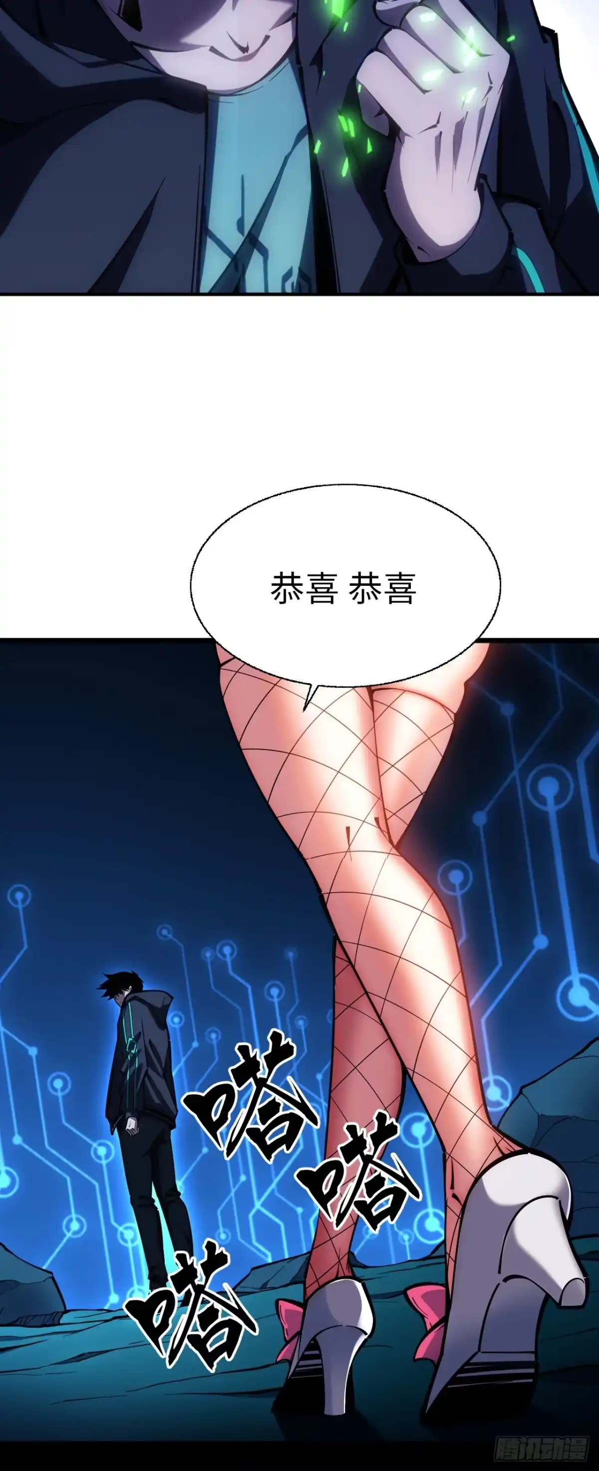 004话：代码复制-成为二进制里的神-晔越文化（第8张）