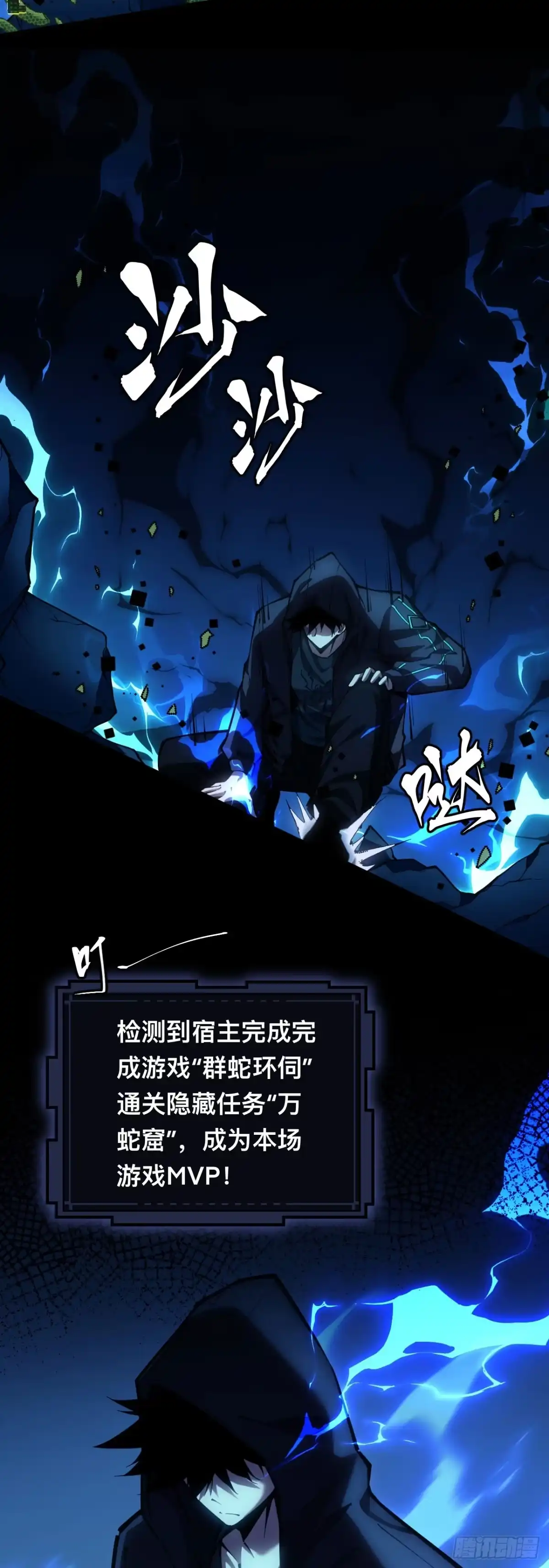 004话：代码复制-成为二进制里的神-晔越文化（第3张）