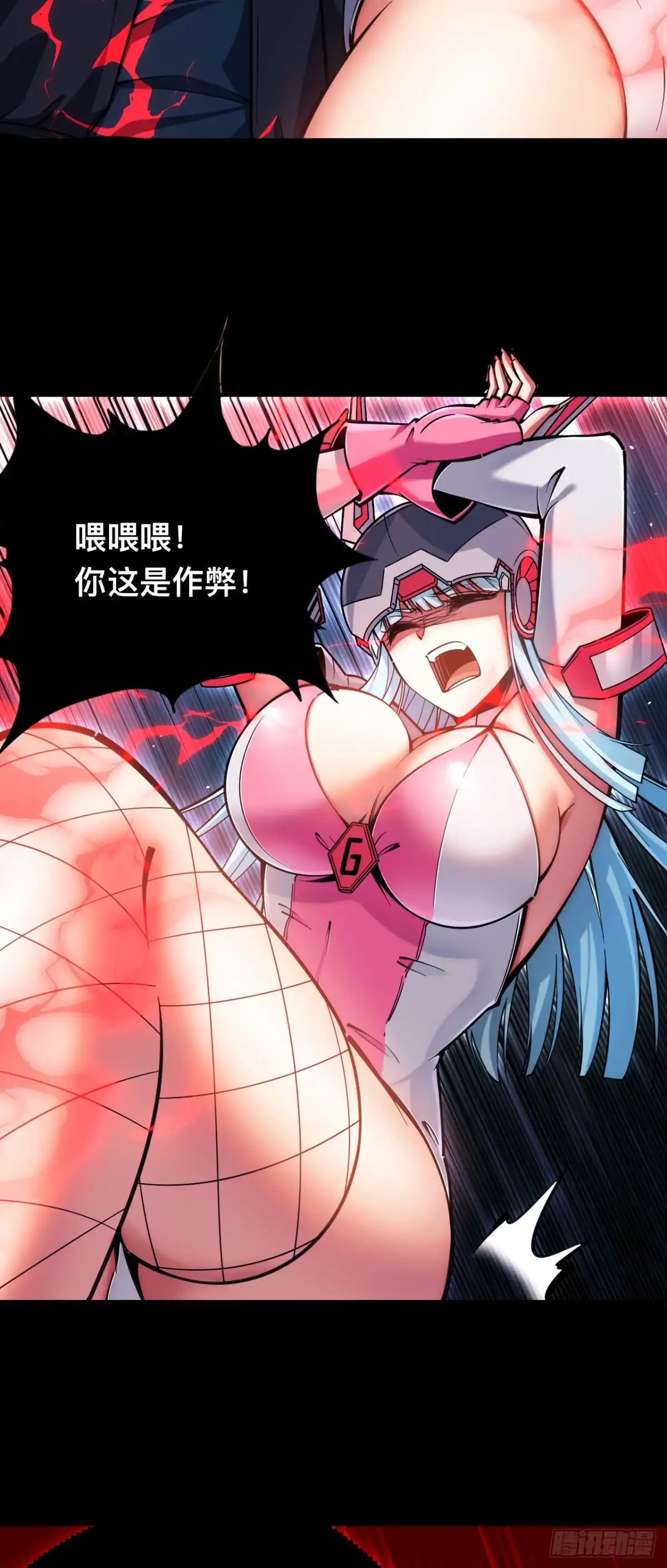 004话：代码复制-成为二进制里的神-晔越文化（第14张）