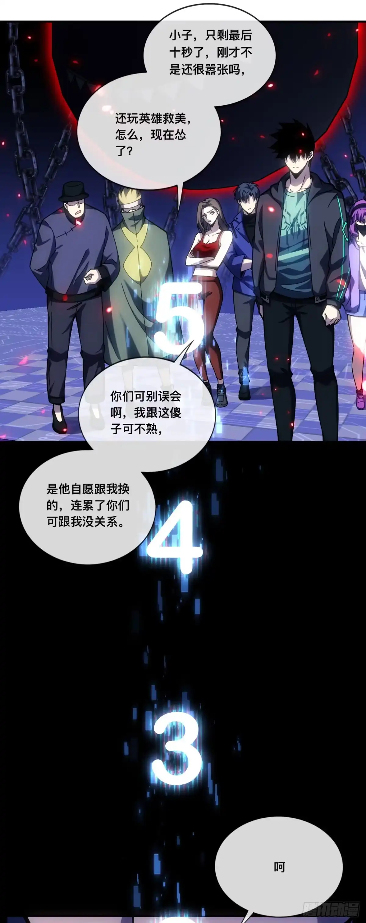 006话：开荒血赚-成为二进制里的神-晔越文化（第28张）