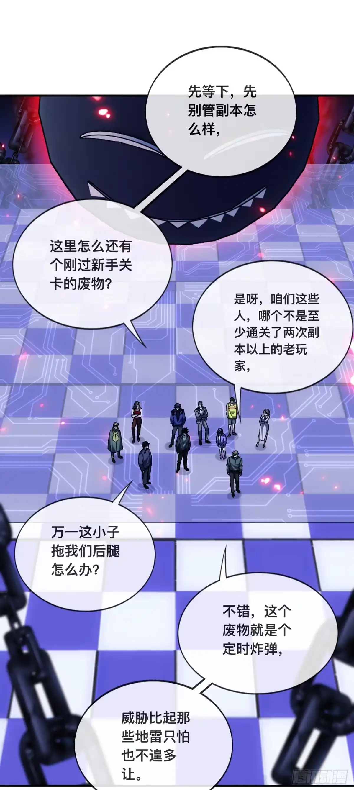 006话：开荒血赚-成为二进制里的神-晔越文化（第1张）
