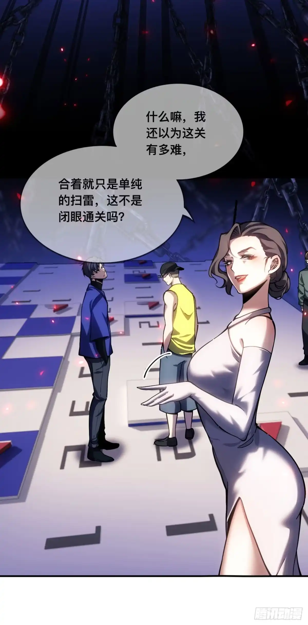 007话：我不想死，帮帮我！！-成为二进制里的神-晔越文化（第14张）