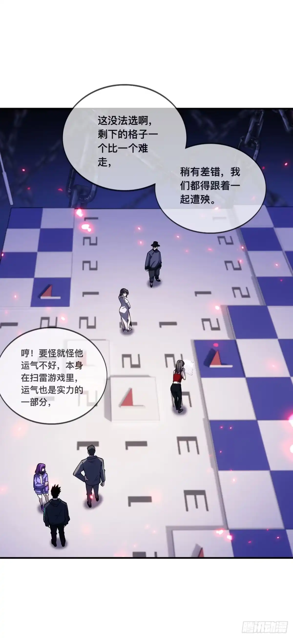 007话：我不想死，帮帮我！！-成为二进制里的神-晔越文化（第26张）