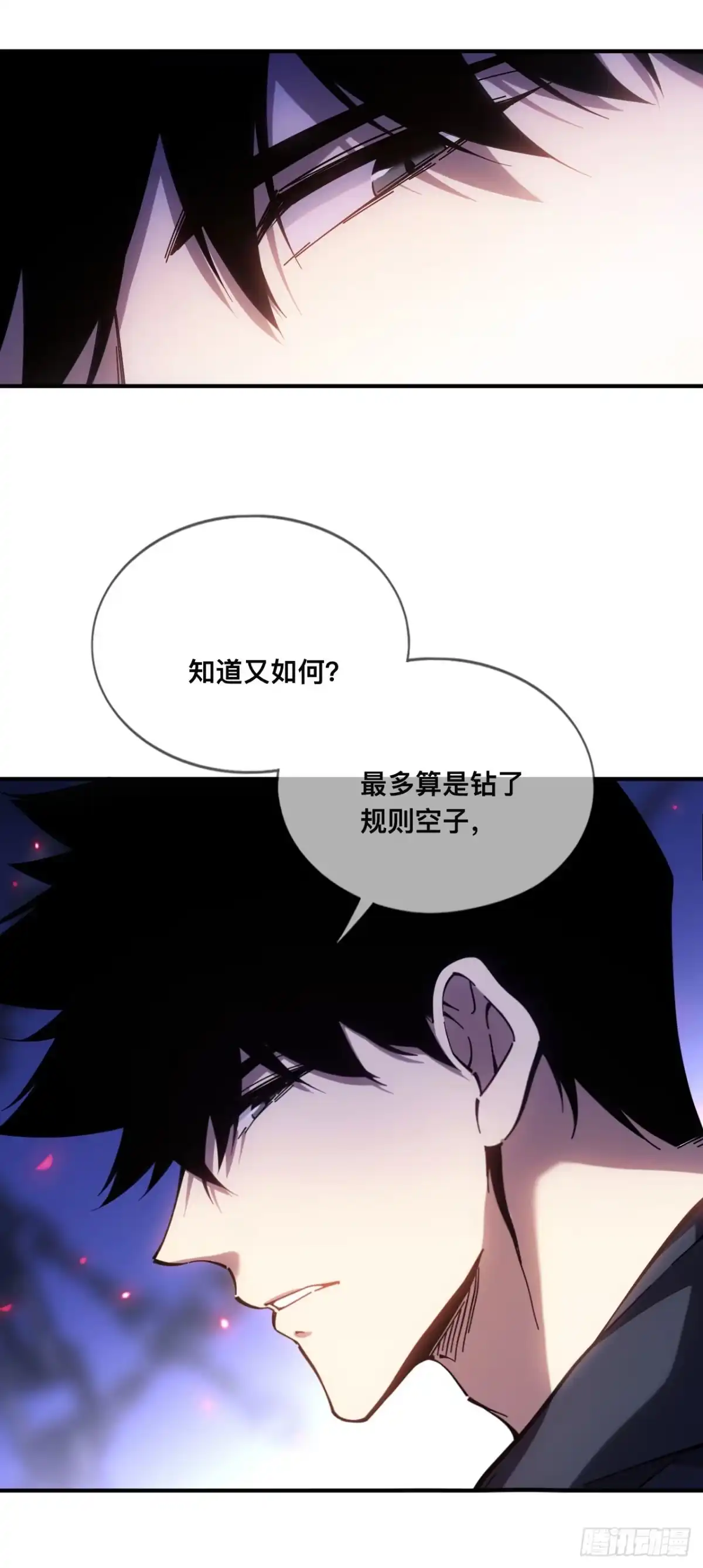 007话：我不想死，帮帮我！！-成为二进制里的神-晔越文化（第17张）