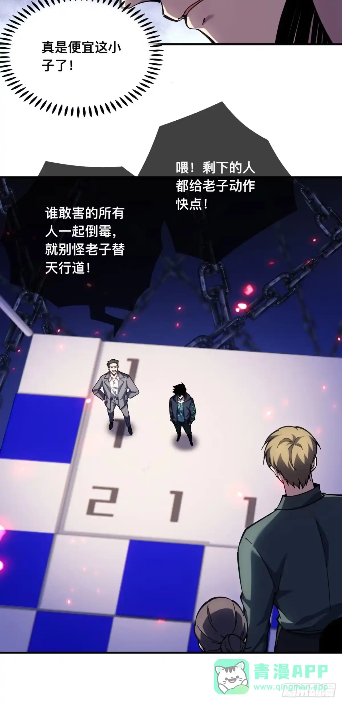 007话：我不想死，帮帮我！！-成为二进制里的神-晔越文化（第5张）