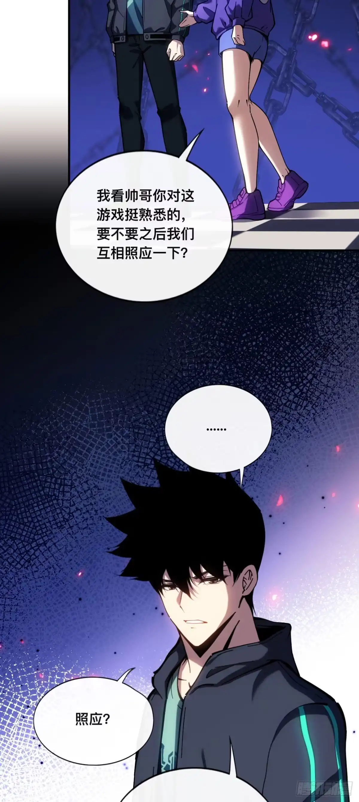 007话：我不想死，帮帮我！！-成为二进制里的神-晔越文化（第19张）