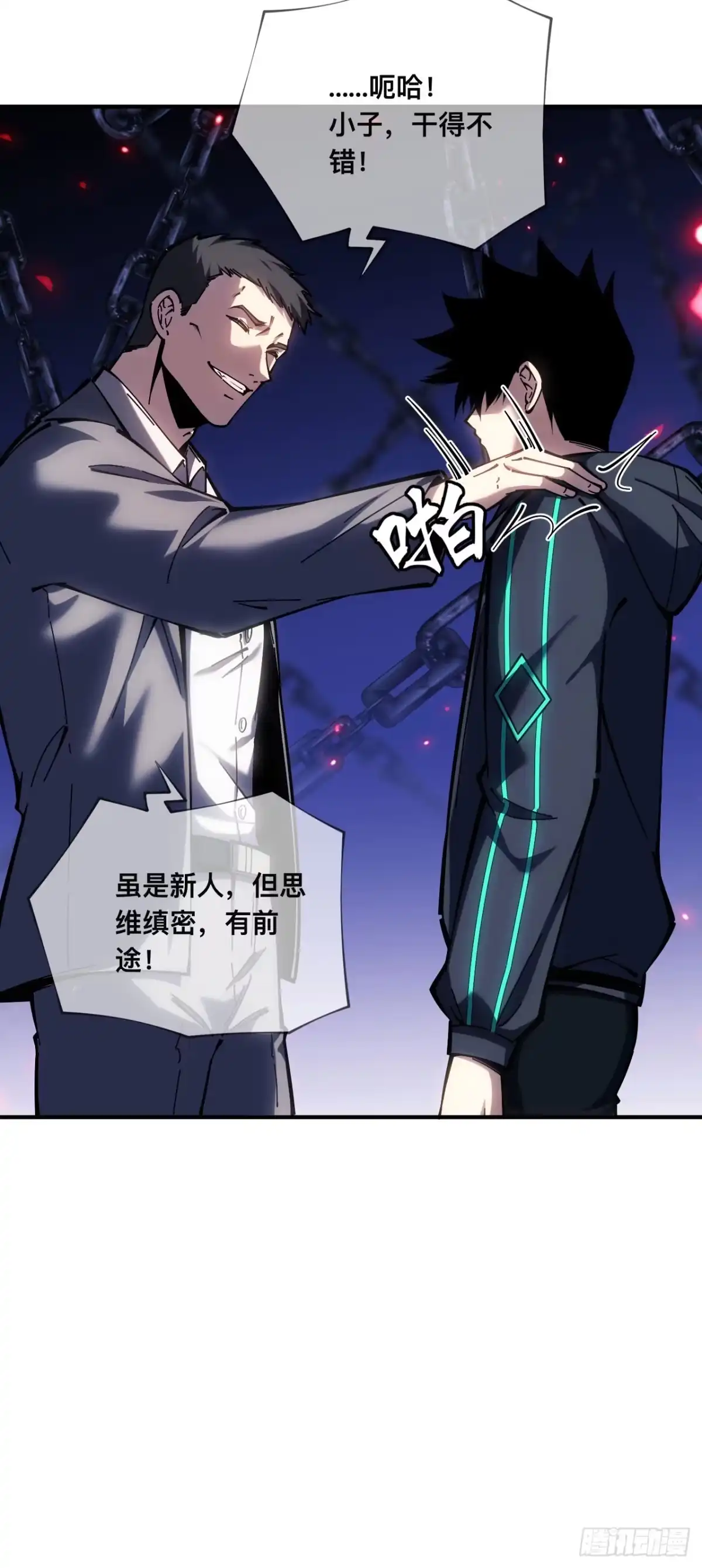 007话：我不想死，帮帮我！！-成为二进制里的神-晔越文化（第3张）