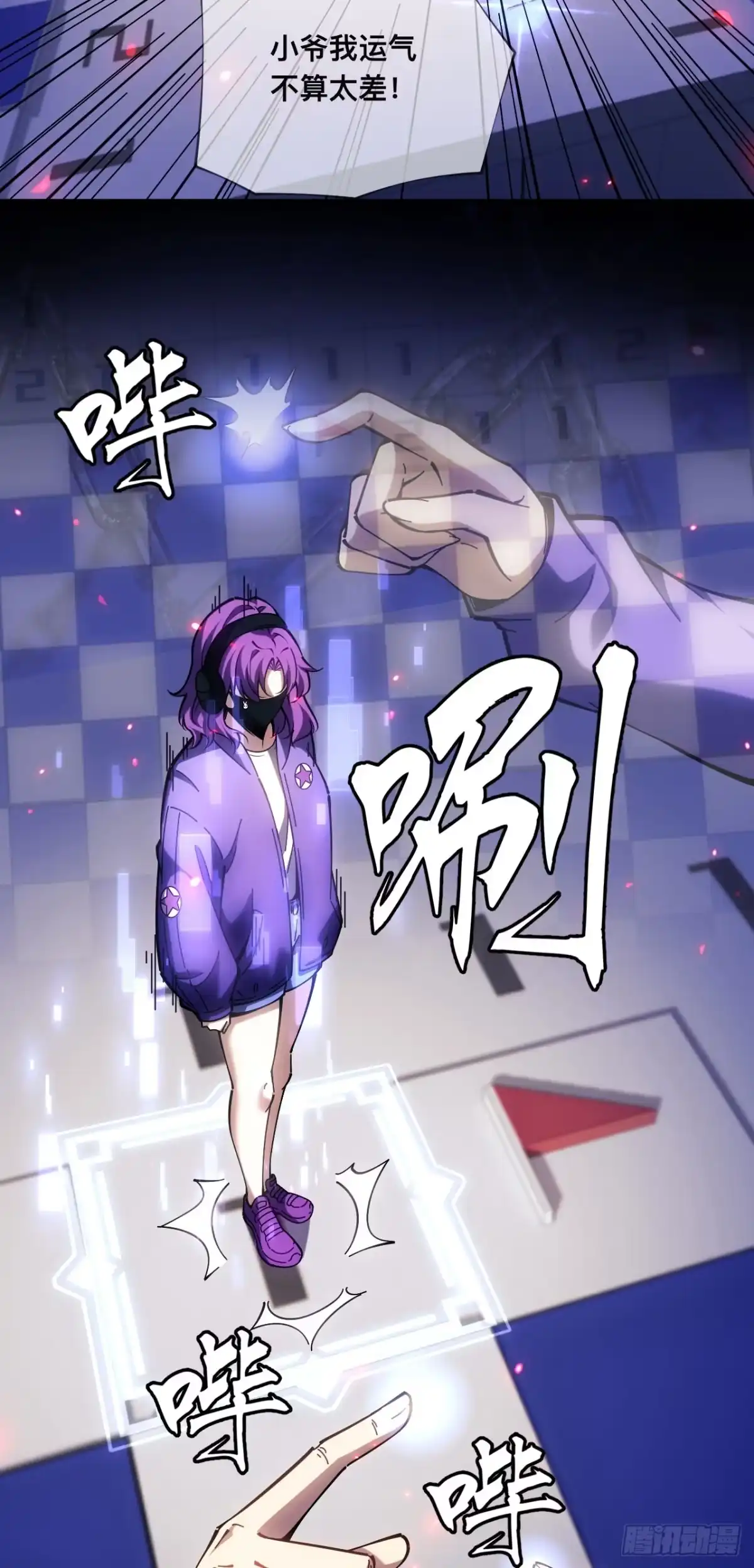 007话：我不想死，帮帮我！！-成为二进制里的神-晔越文化（第11张）
