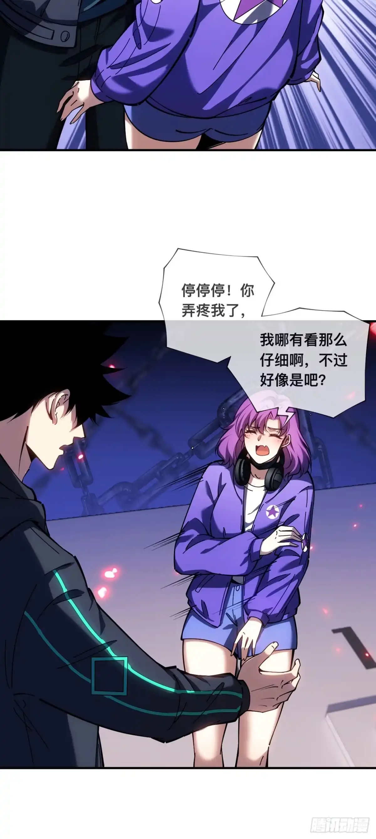 007话：我不想死，帮帮我！！-成为二进制里的神-晔越文化（第23张）