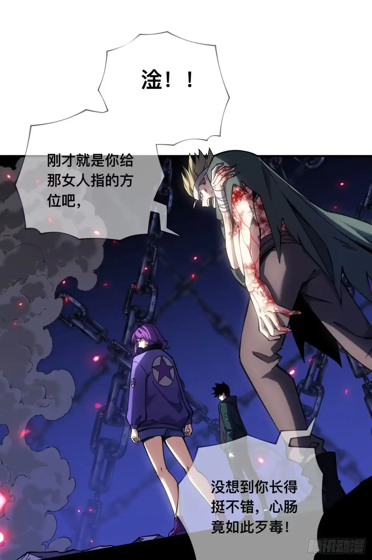008话：移动的地雷-成为二进制里的神-晔越文化（第6张）