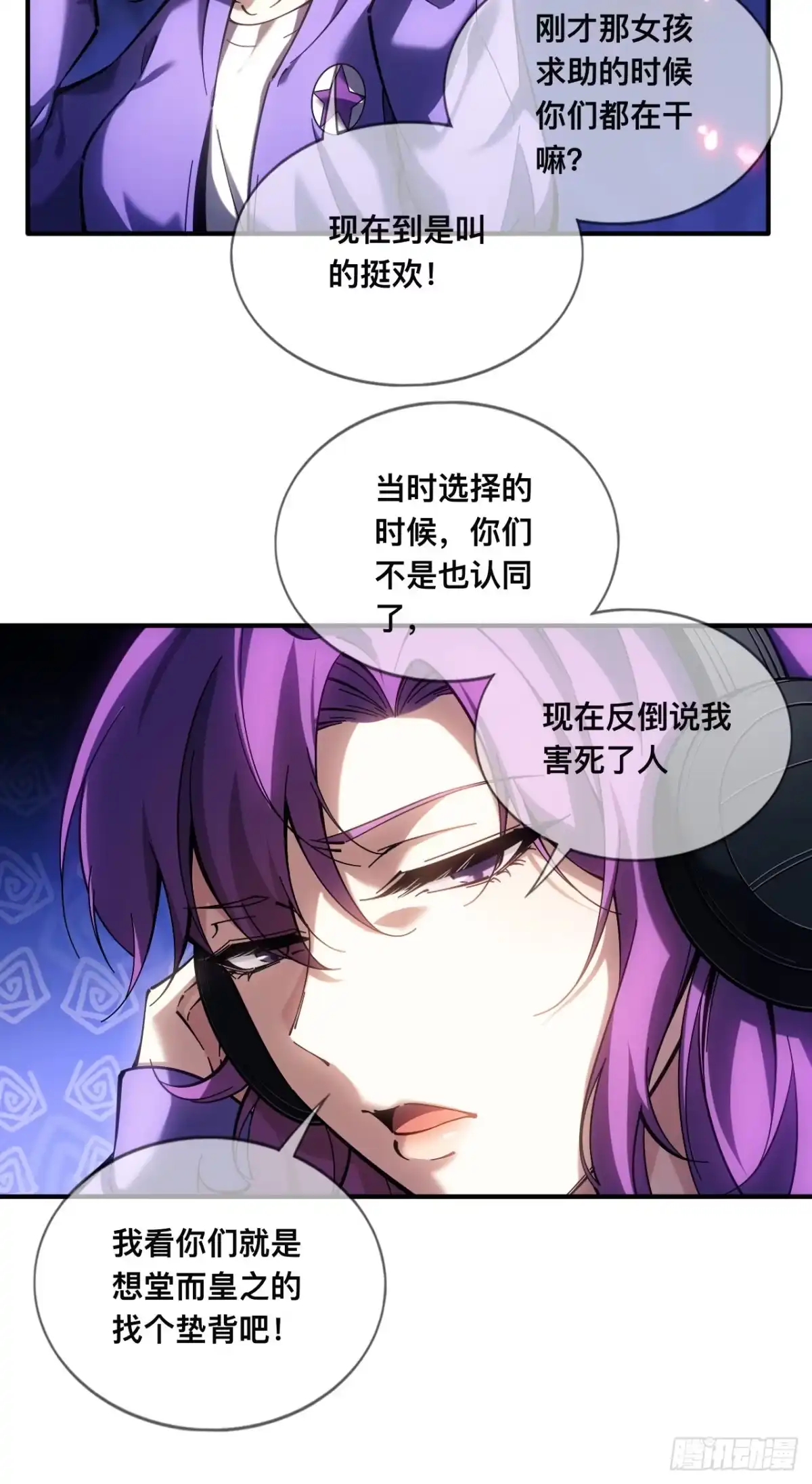 008话：移动的地雷-成为二进制里的神-晔越文化（第9张）