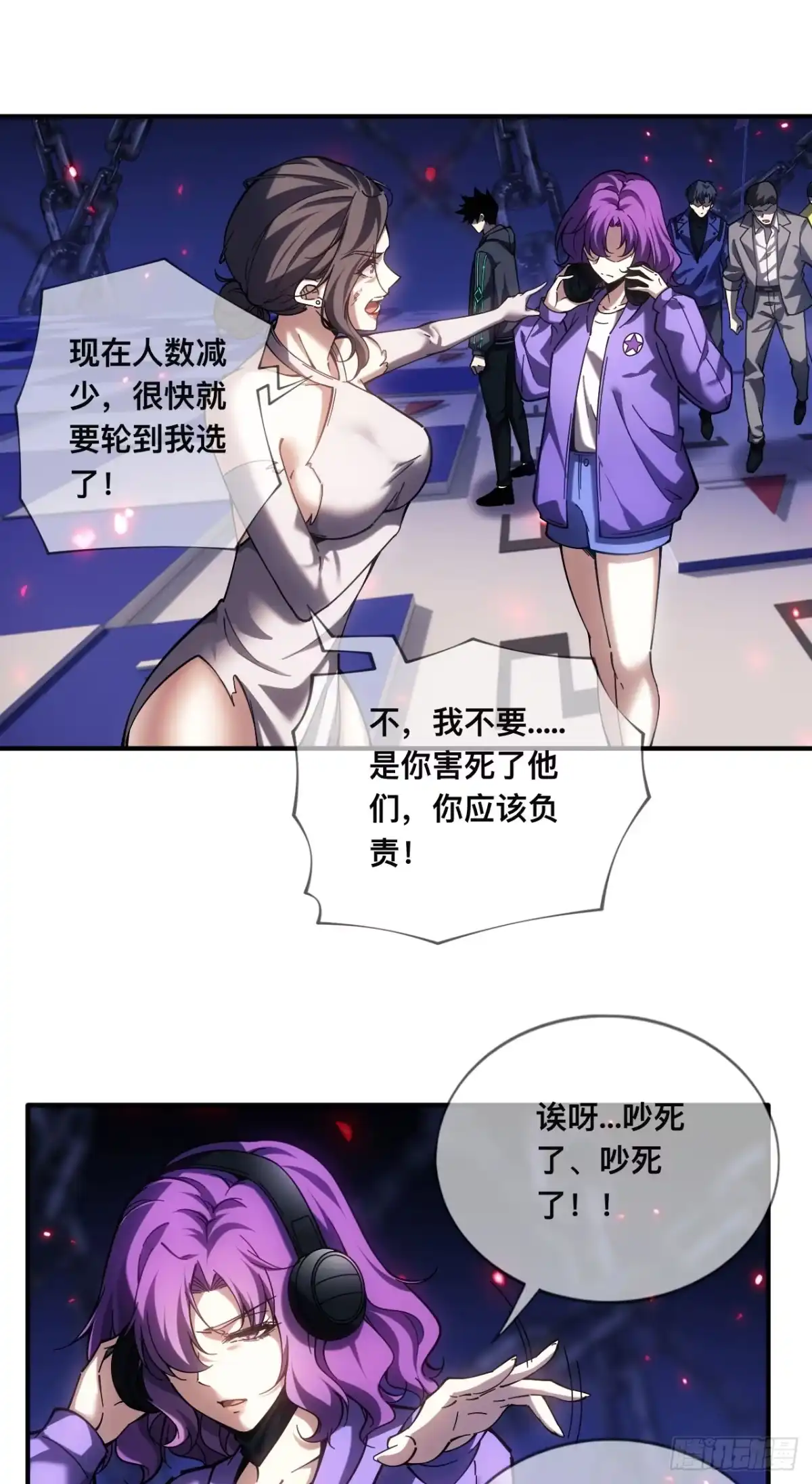 008话：移动的地雷-成为二进制里的神-晔越文化（第8张）