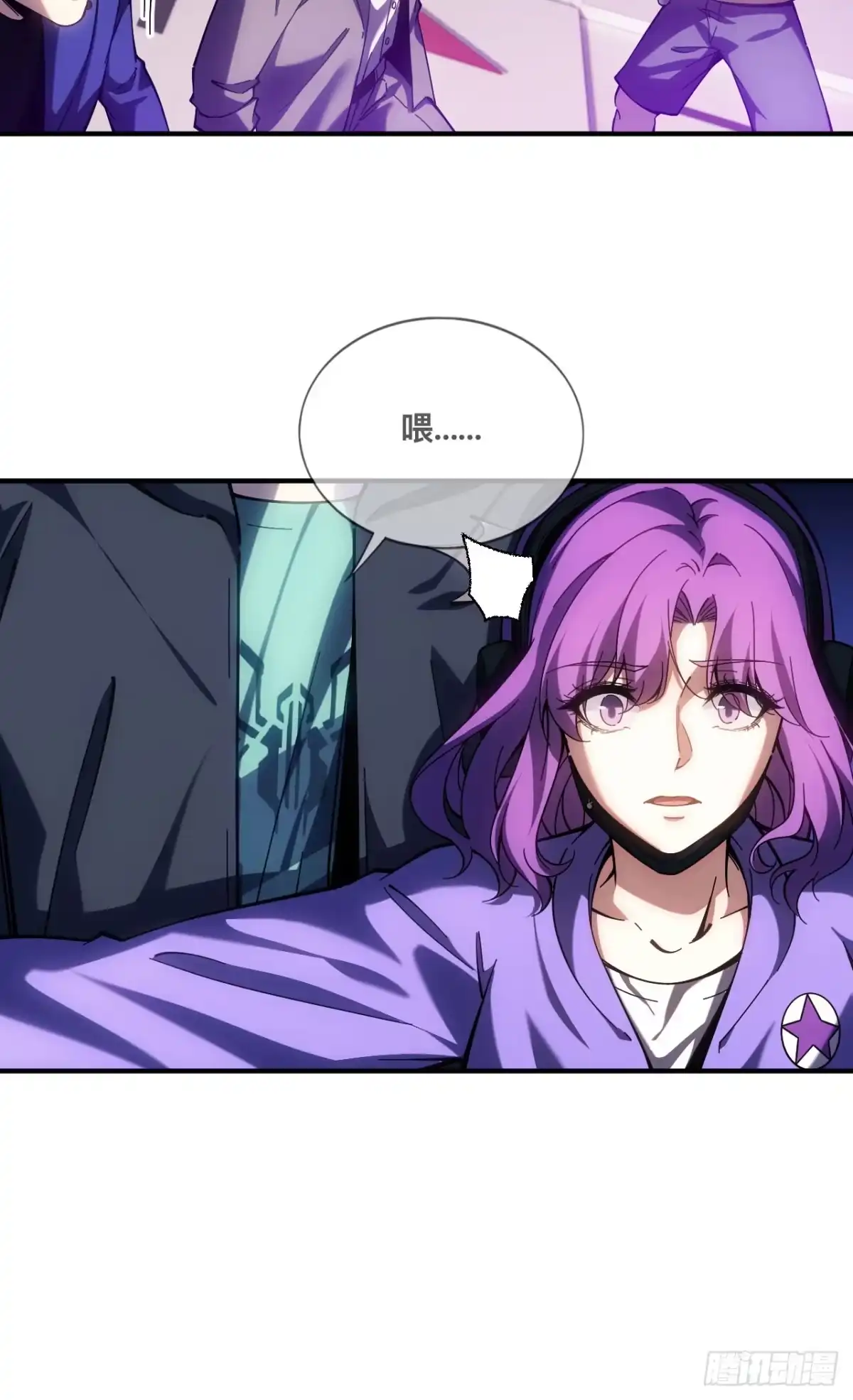 008话：移动的地雷-成为二进制里的神-晔越文化（第17张）