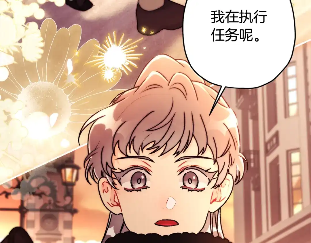 第138话意外邂逅主角-成为男主的养女-ttona+Latíne（第12张）