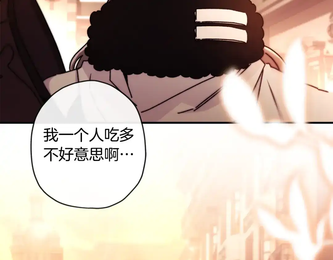 第138话意外邂逅主角-成为男主的养女-ttona+Latíne（第13张）