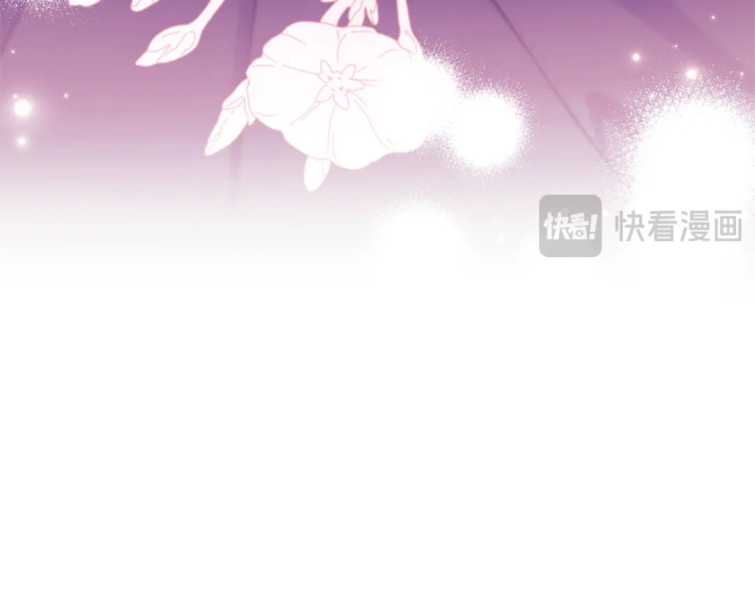 第141话经典名场面-成为男主的养女-ttona+Latíne（第25张）
