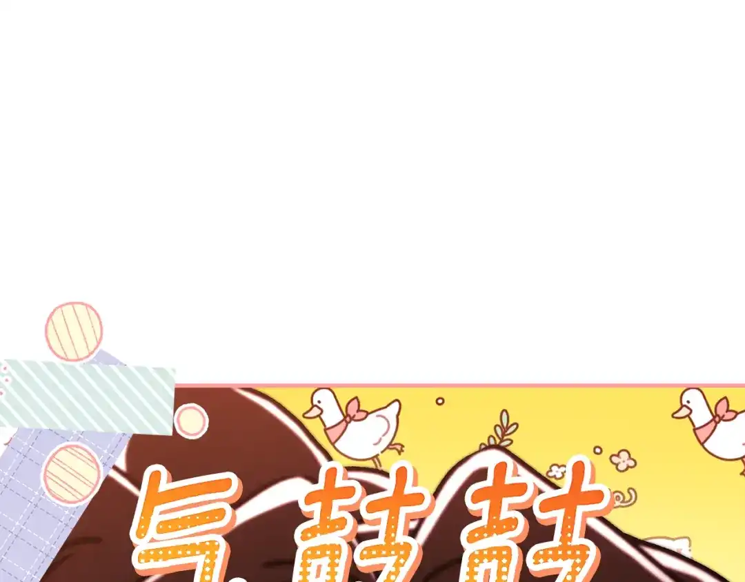 第141话经典名场面-成为男主的养女-ttona+Latíne（第29张）