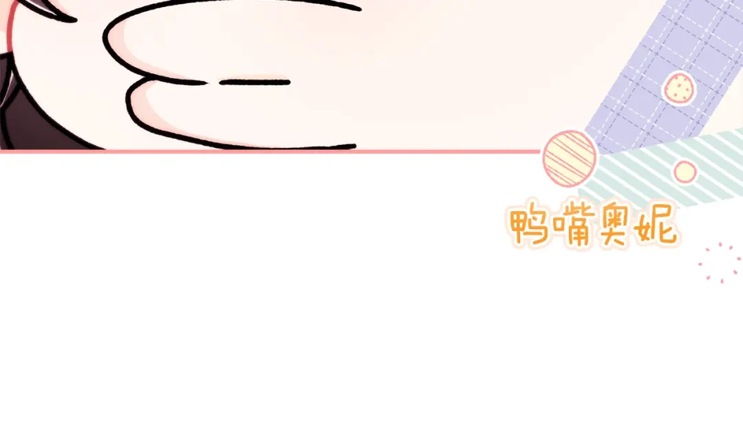第141话经典名场面-成为男主的养女-ttona+Latíne（第31张）