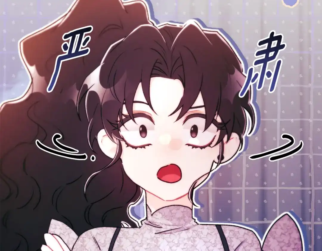 第142话深刻的讨论-成为男主的养女-ttona+Latíne（第15张）