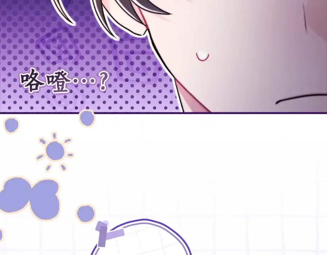 第142话深刻的讨论-成为男主的养女-ttona+Latíne（第13张）