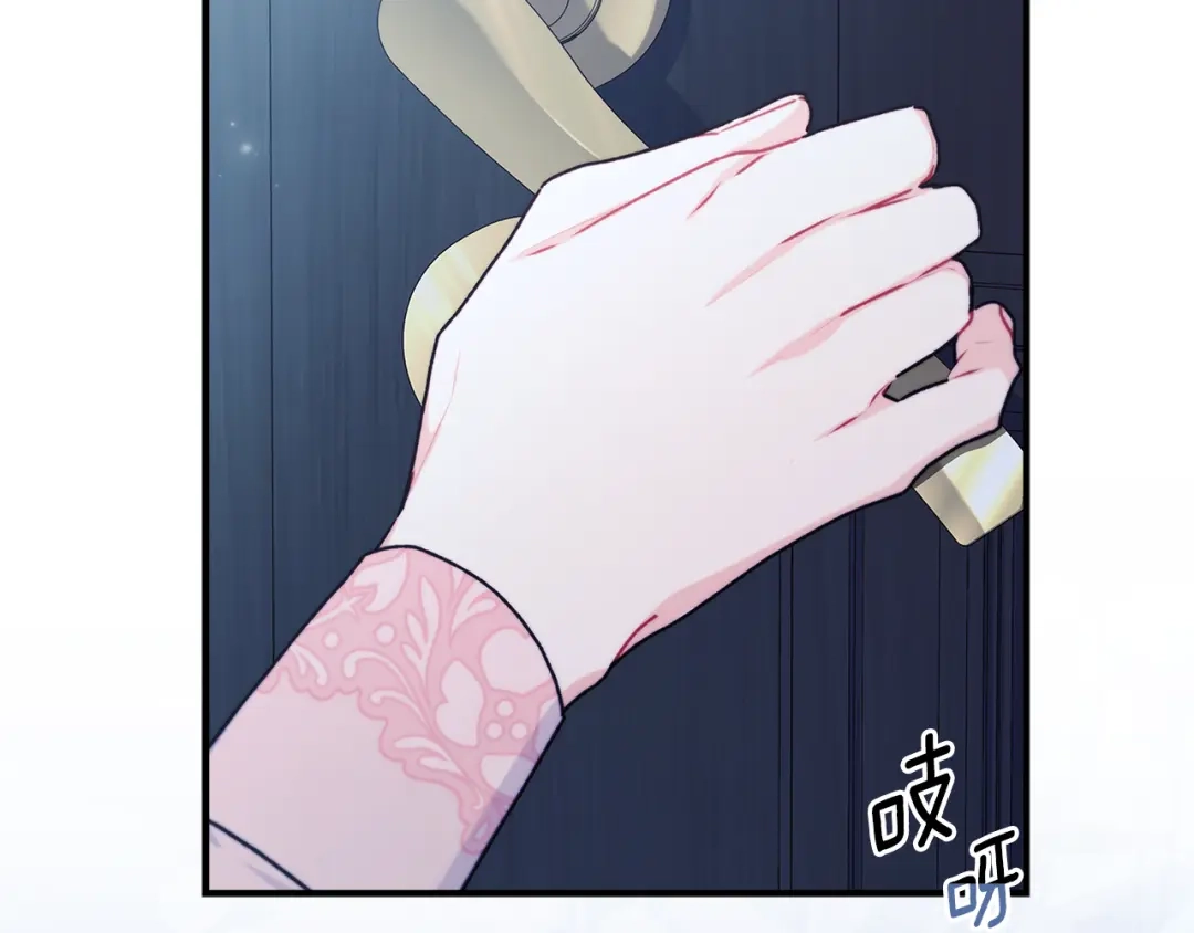 第144话父女沟通方式-成为男主的养女-ttona+Latíne（第24张）