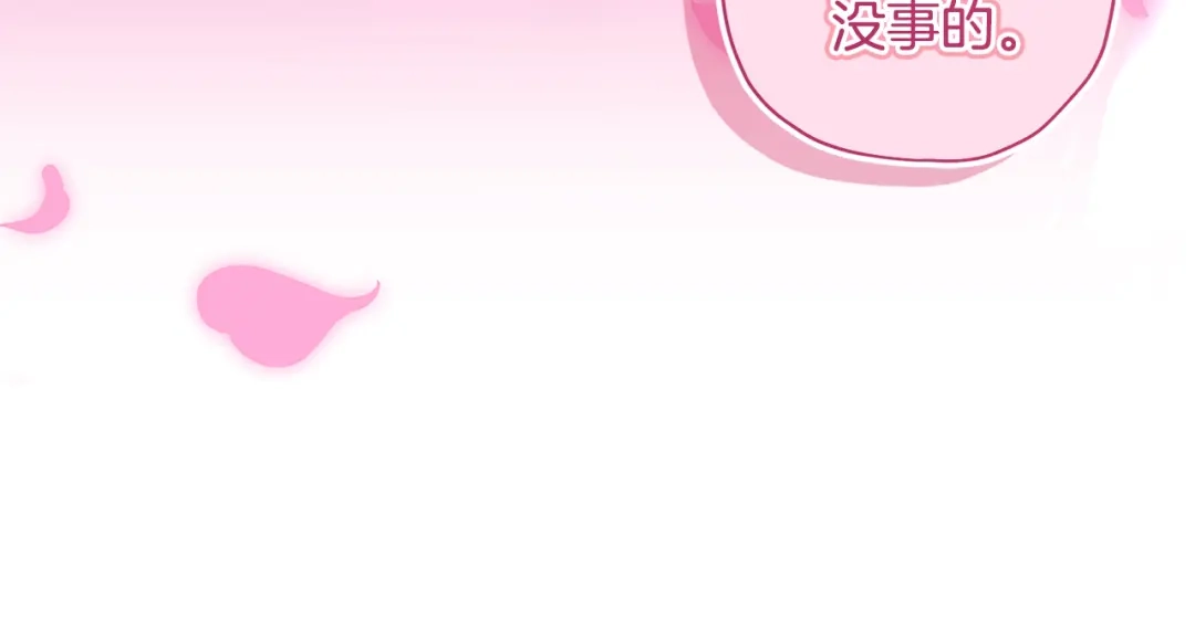 第150话肌肉联动一家人-成为男主的养女-ttona+Latíne（第31张）
