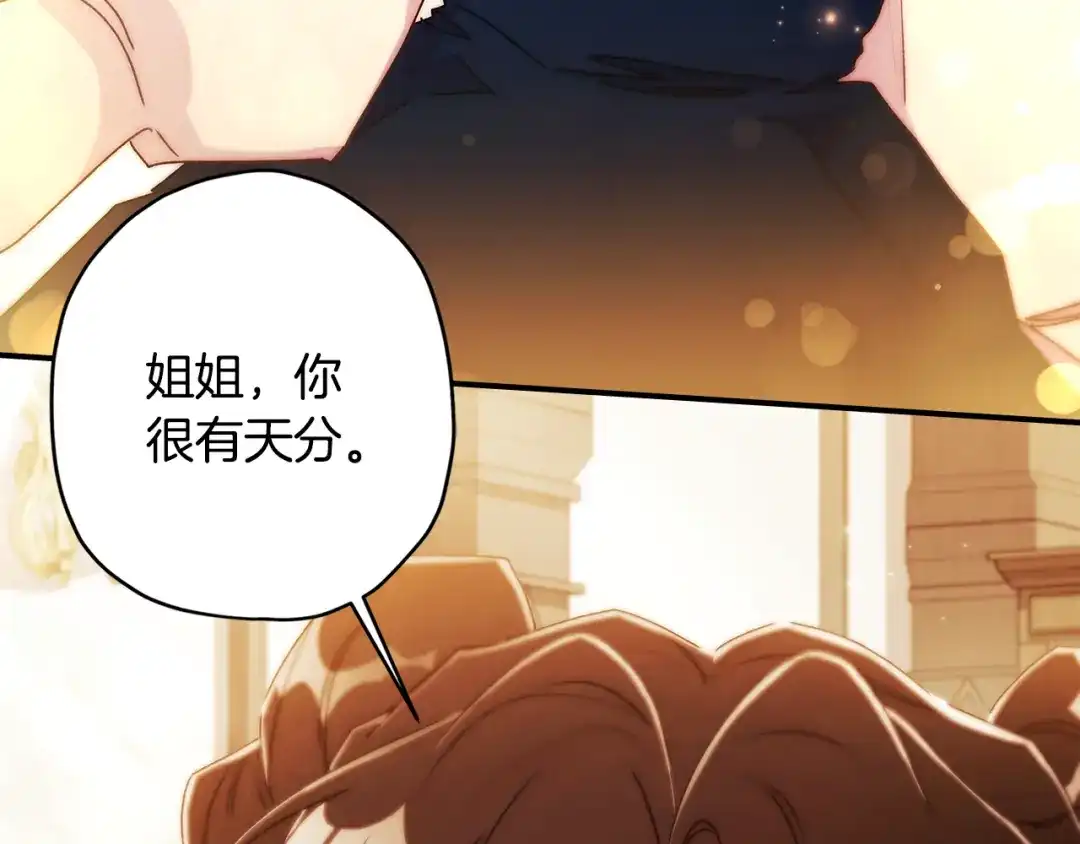 第150话肌肉联动一家人-成为男主的养女-ttona+Latíne（第56张）
