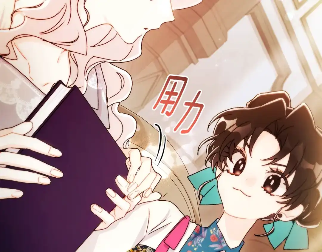 第150话肌肉联动一家人-成为男主的养女-ttona+Latíne（第49张）